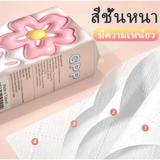 กระดาษทิชชู่แบบดึงแขวนได้ GPP หนา4ชั้น | 1ห่อ 1000แผ่น