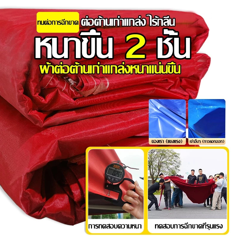 ⚡️แถมไฟ LED⚡️เต้นท์ขายของ เต็นท์พับ 2x2 2x3 3x3เมตร เต็นท์จอดรถ โครงเหล็กหนาพิเศษ เต็นท์ตลาดนัด เต้นขายของ ผ้าเต้นท์ - รูปที่ 3