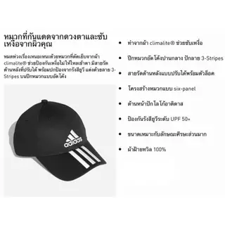 🔥(ของแท้ 💯%) Adidas หมวก Classic Cap 🔥 สายด้านหลังแบบปรับขนาดได้