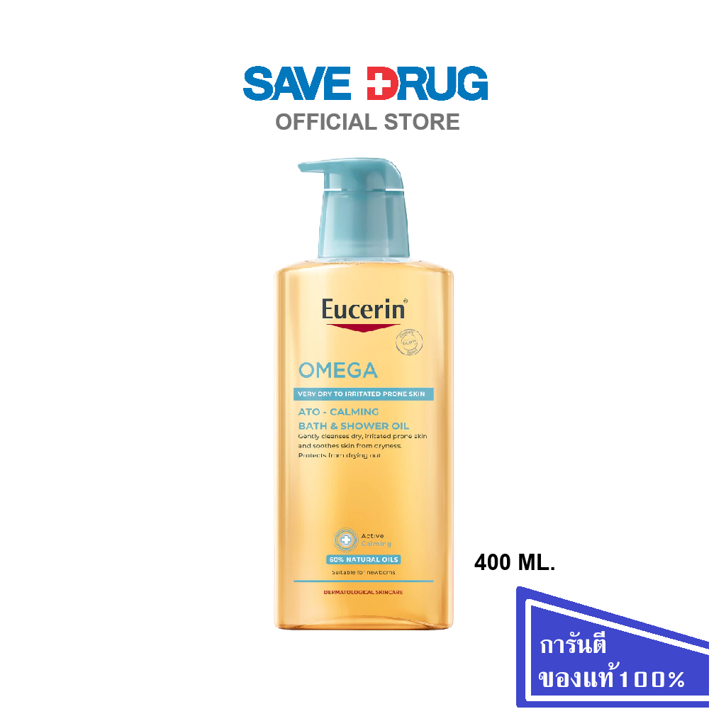 EUCERIN OMEGA BATH&SHOWER OIL 400ML