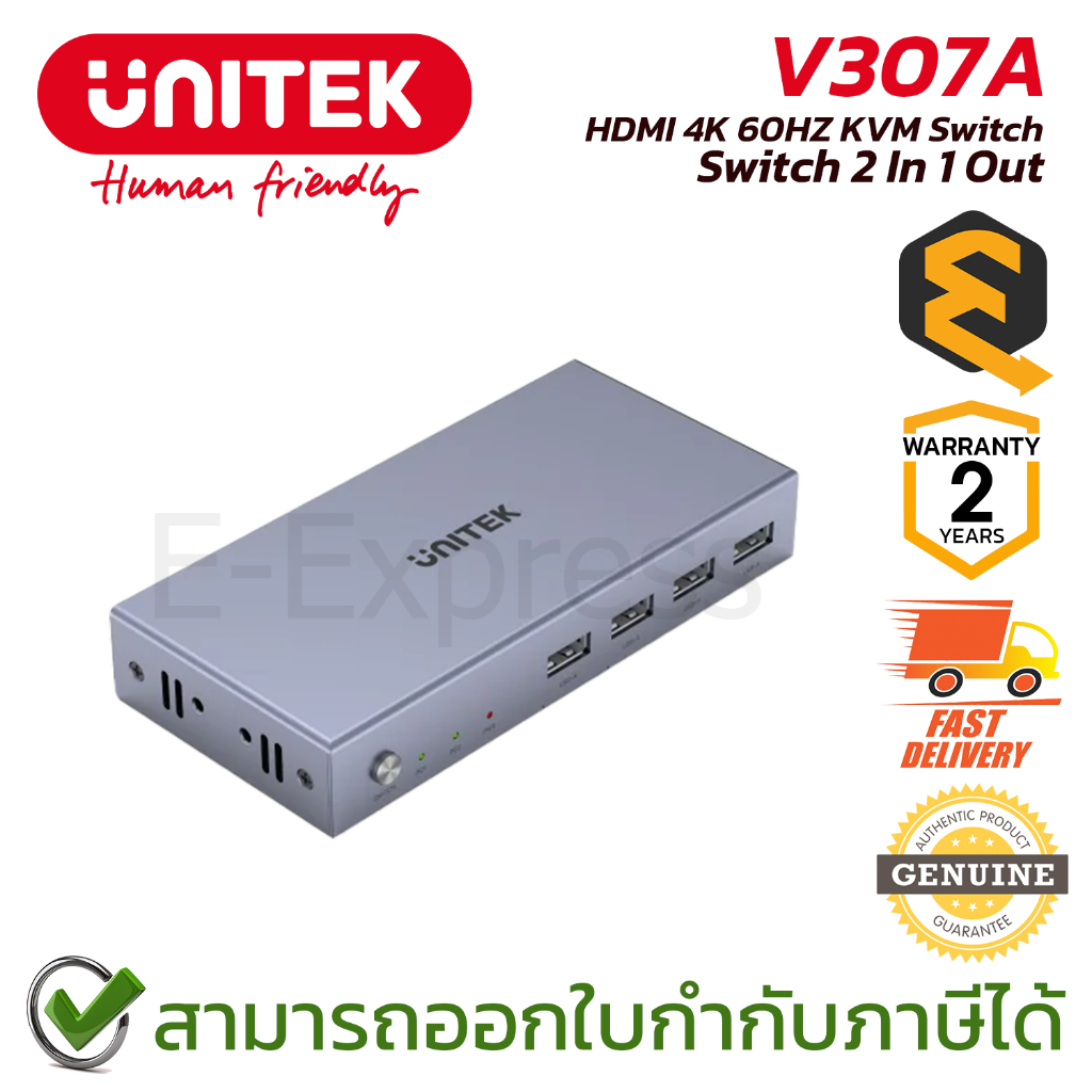 UNITEK V307A HDMI 4K 60Hz KVM Switch 2 In 1 Out with 4-PORT USB2.0 HUB ของแท้ ประกันศูนย์ 2ปี