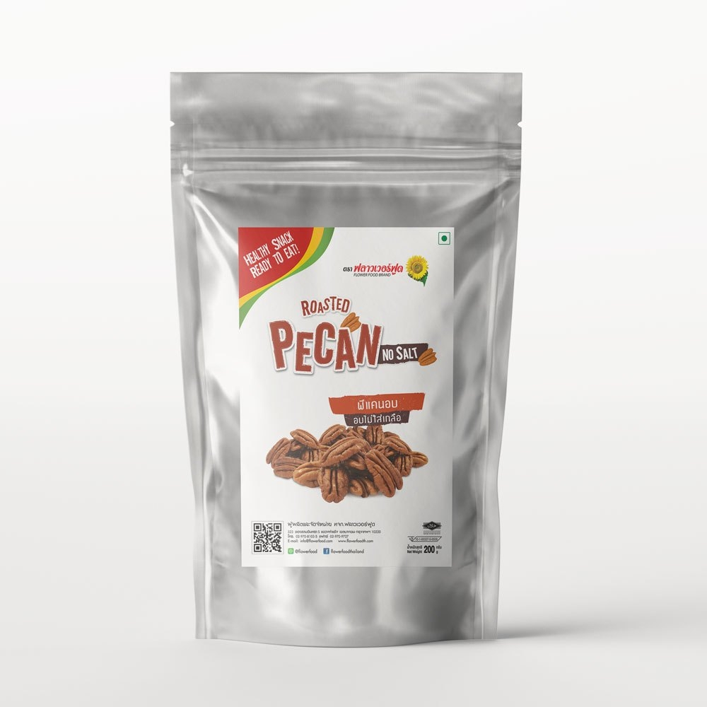 พีแคนอบ 200 กรัม Roasted Pecan 200 g.(สินค้าไม่ใส่เกลือ อบพร้อมทาน)
