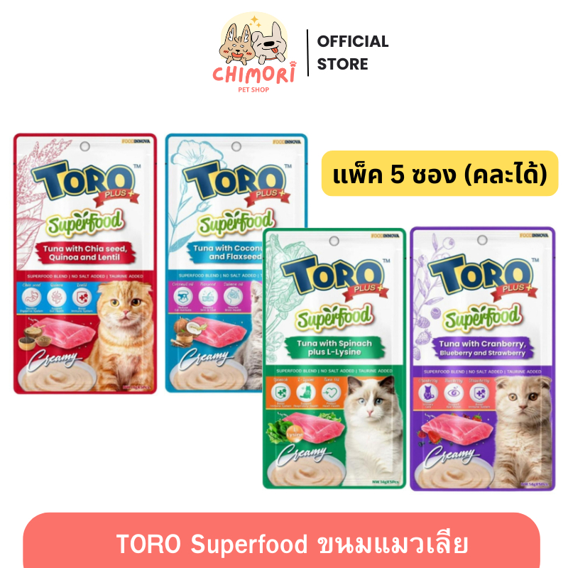 [5ซอง] Toro Plus Superfood ขนมแมวเลีย ทูน่าแท้ ผสมผักผลไม้ เพื่อสุขภาพ ขนาด 14 กรัม