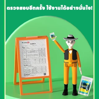 ไล่นกได้ผลเร็ว! ไล่นก ก้อนไล่นก ก้อนไล่นกพิราบ ที่ไล่นก ไล่นกได้ทุกชนิ ใช้งานง่าย 1 ถุง (10 เม็ด)