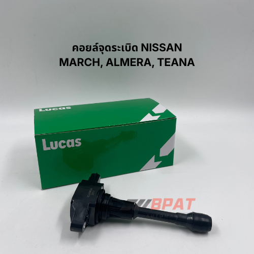 คอยล์จุดระเบิด NISSAN MARCH, ALMERA, TEANA No. ICLK9006