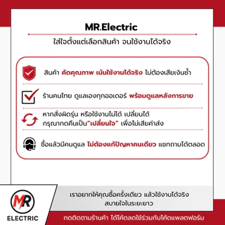 ปุ่มกดหม้อหุงข้าว ปุ่มล็อคเปิดปิดหม้อหุงข้าว PHILIPS HD3030/HD3031/HD3038 อะไหล่ฟิลิป สำหรับ ตัวล็อคฝาหม้อหุงข้าว