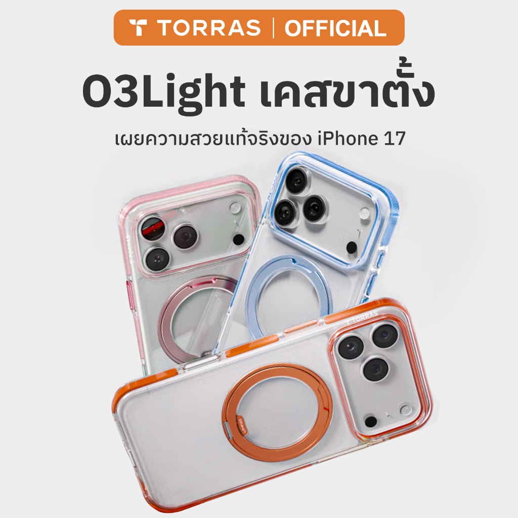 TORRAS OStand O3L เคสจุดหมุนสำหรับ iP 17/16/15 Pro Max | หมุนได้ 360° | มีถุงลมกันกระแทกรอบด้าน
