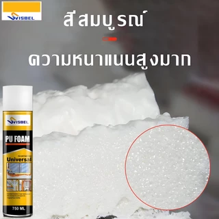PUโฟมคุณภาพสูง【เกรดA1+】สเปรย์พียูโฟม ช่องว่างประตู หน้าต่าง ฉนวน โฟมอเนกประสงค์ พียูโฟมอุดรอยรั่วPU FOAM โฟมอุดรอยร้าว