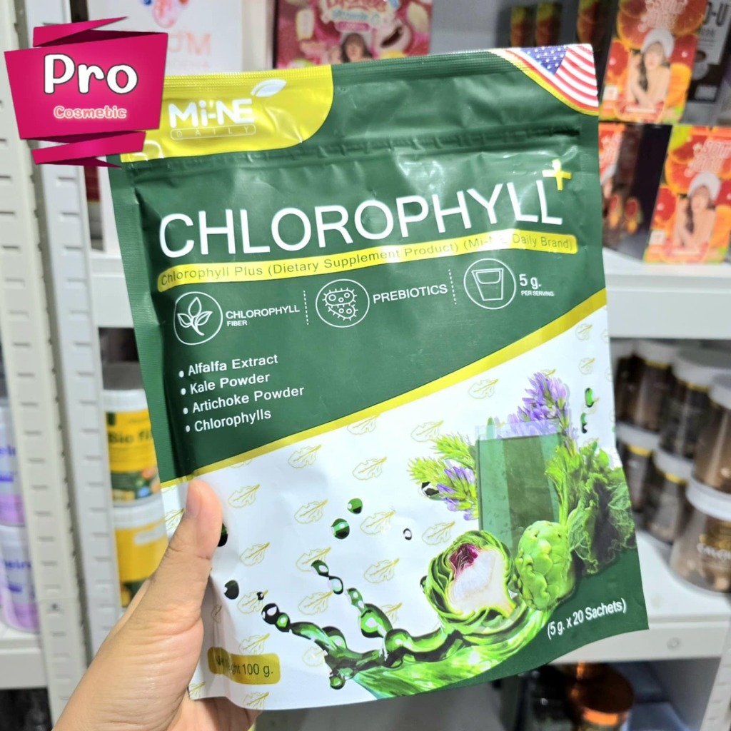 Mine chlorophyll X คลอโรฟิลล์มายมิ้น สูตรใหม่ 20ซอง ของแท้100%