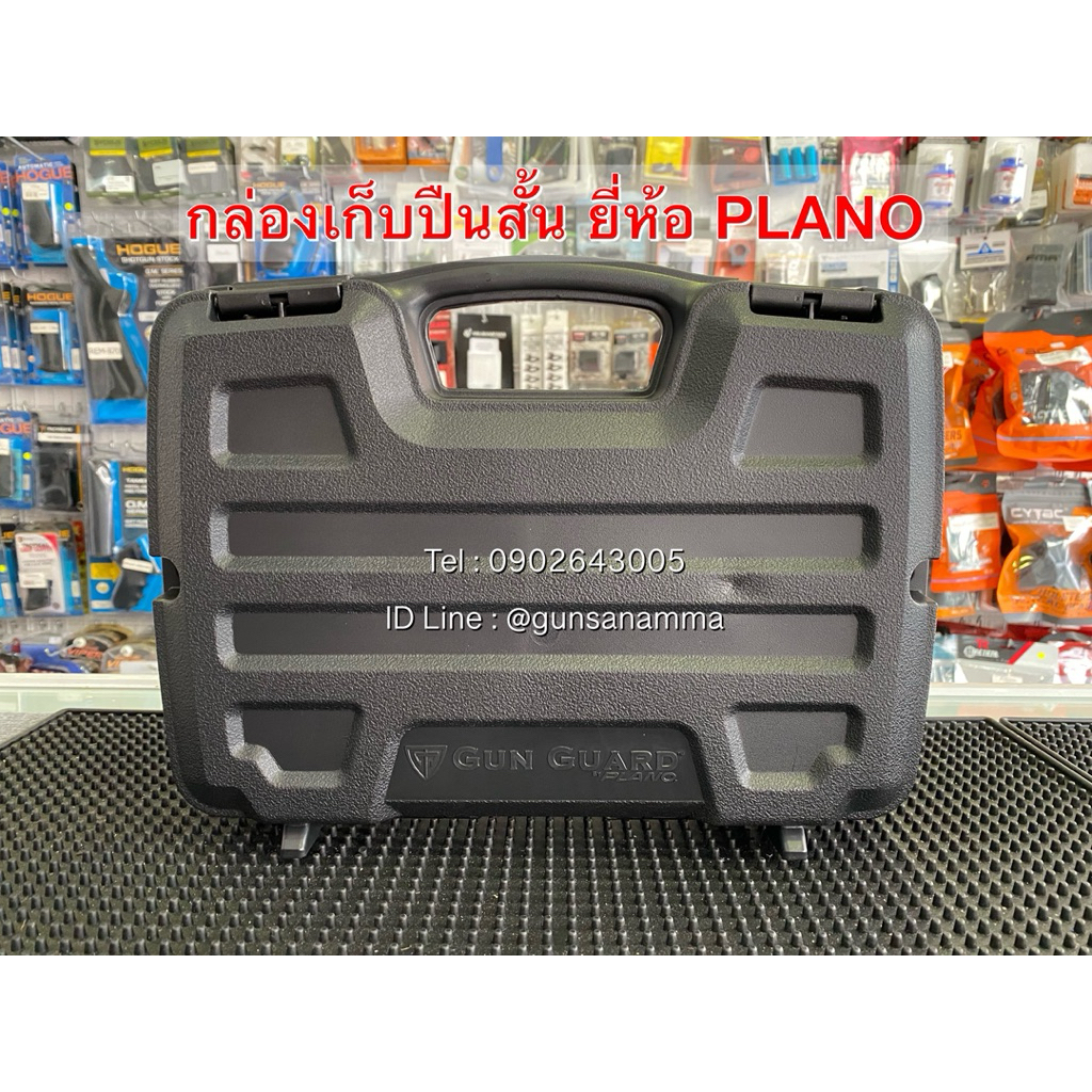 กล่องเก็บปืนสั้น ยี่ห้อ PLANO (ของแท้)