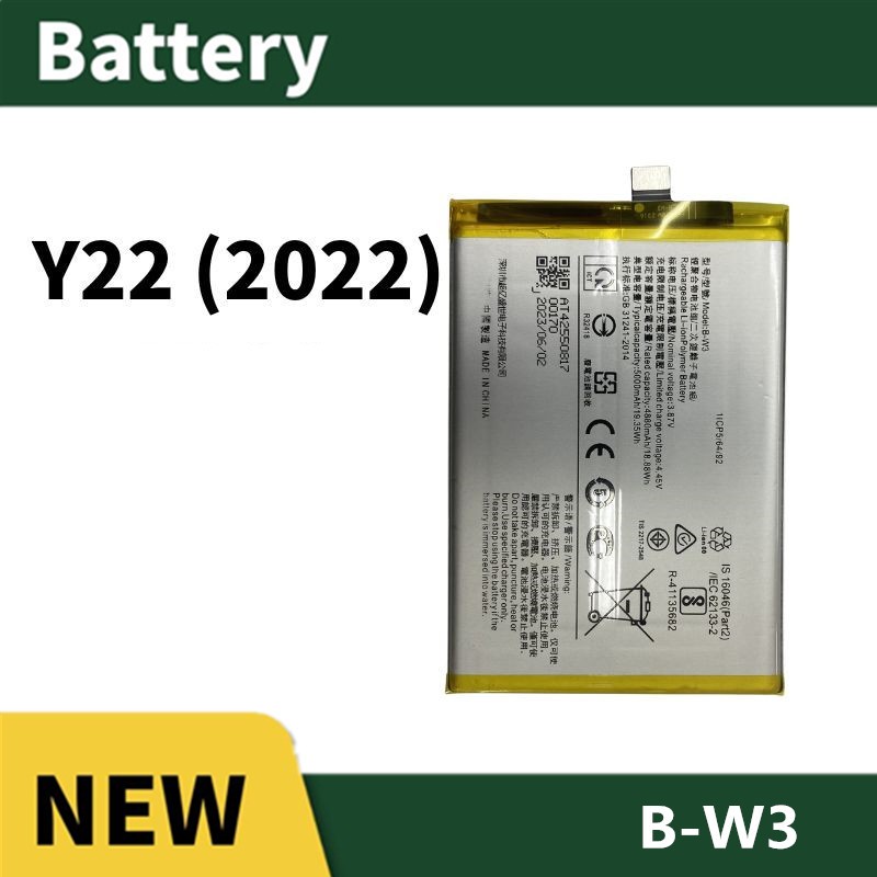 แบต VIVO Y22 2022 แบตเตอรี่ Battery B-W3