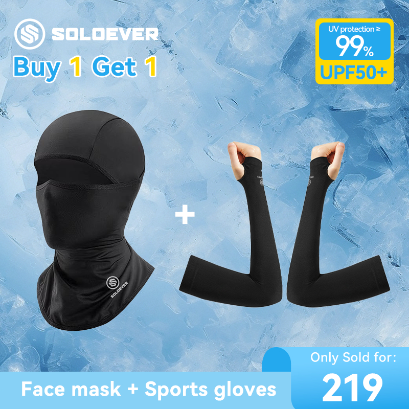 【TH Delievery】ชุดผลิตภัณฑ์กันแดดแบบแพ็คคู่ ประกอบด้วยปลอกแขนกันแดดและหน้ากากกันแดด ให้การปกป้องรังสียูวี 99%