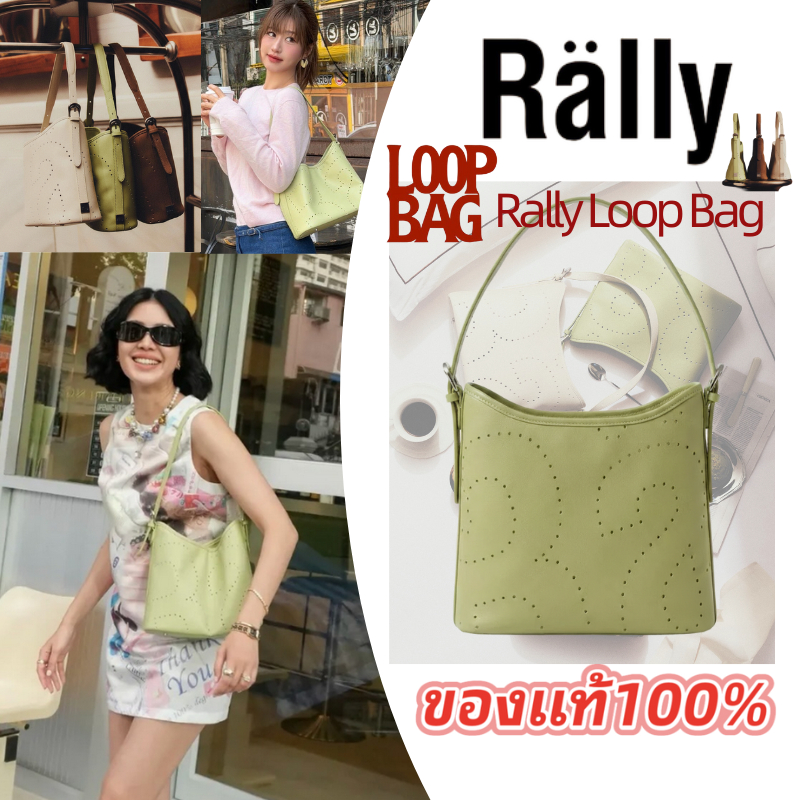 [OUTLETS❤️‍🔥]🆕🥳Rally Loop Bag แท้💯Pistachio กระเป๋าหนังสะพายข้างทรงโฮโบลายโลโก้ กระเป๋า Rally Movement กระเป๋าแรลลี่แท้