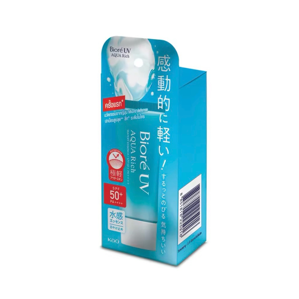 Biore UV Aqua Rich Watery Essence SPF50+/PA++++ 15g