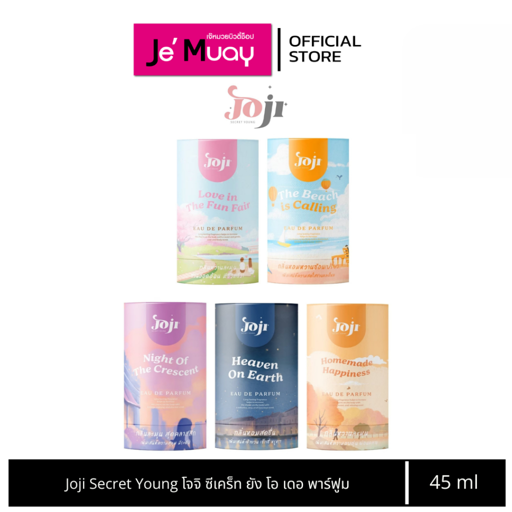 JOJI Secret Young EDP โจจิ ซีเครท ยัง น้ำหอมพรีเมียม กลิ่นหอมละมุน 45ml