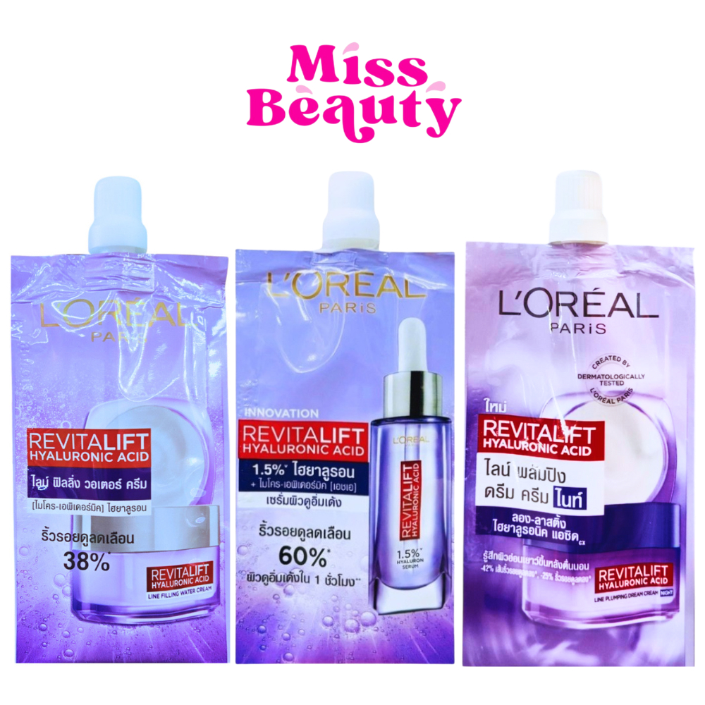 ส่งฟรี/มีไลฟ์   (1กล่อง6ซอง) L'Oreal ลอรีอัล ปารีส รีไวทัลลิฟท์ ไฮยาลูรอน ไลน์ฟิลลิ่ง วอเตอร์ ครีม 7 มล.