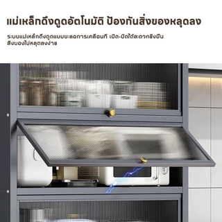 Baan ตู้ครัวบานกระจก 4-6ชั้น สูง80/100cm แข็งแรง ประหยัดพื้นที่ จัดของได้เยอะ ดูดี พร้อมส่ง