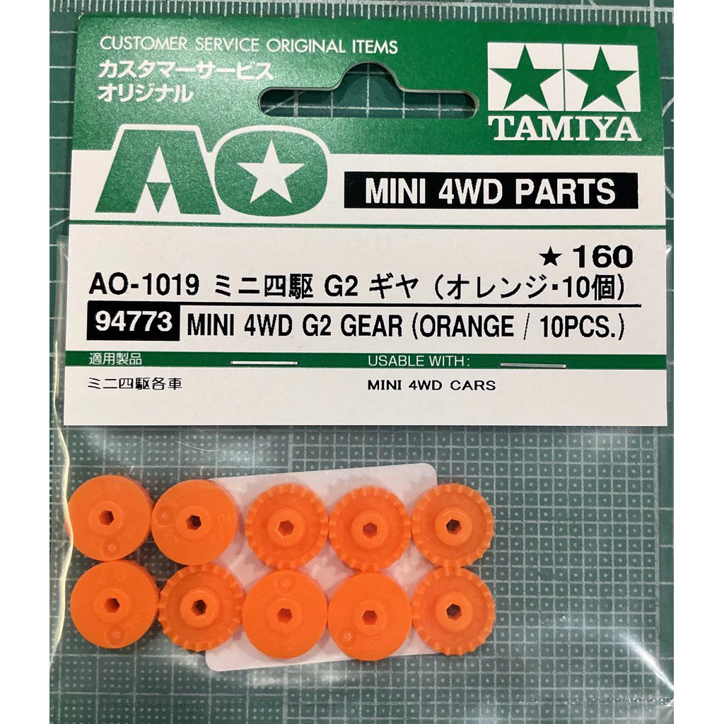 เฟืองส้ม G2 Tamiya 94773 - G2 Gear (Orange) 10pcs