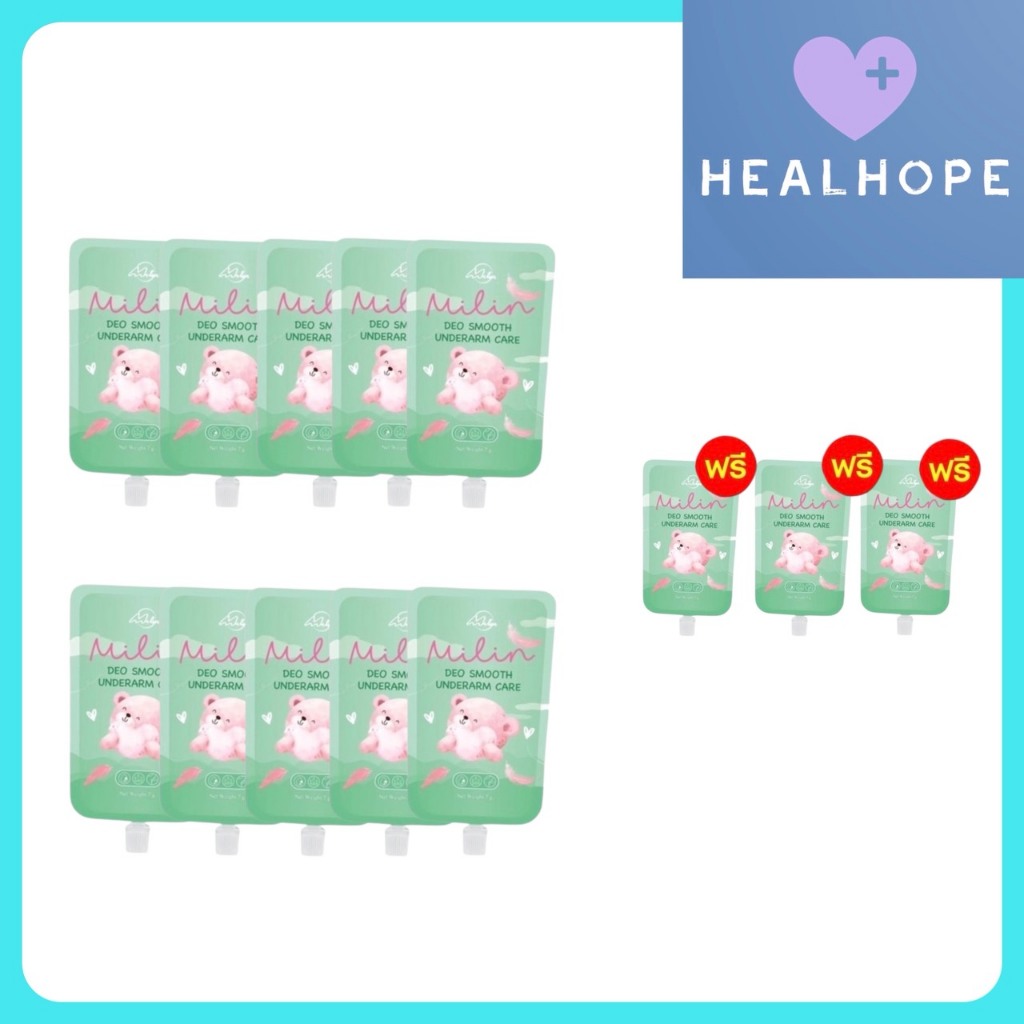 Milin Smooth Underarm Care มิลิน ดีโอ อันเดอร์อาร์ม แคร์ (10 แถม 3 ซอง)(7 กรัม/ซอง) ครีมทารักแร้