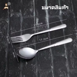 ชุดช้อน–ส้อม สแตนเลสแท้ 12 แถม 12 คุ้มสุด ใช้ได้ทั้งบ้าน ร้านอาหาร และงานจัดเลี้ยง สีเงิน/สีทอง
