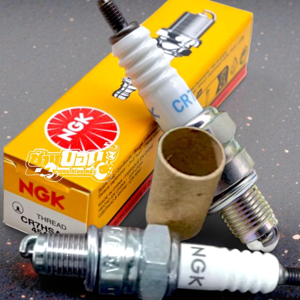 หัวเทียนของแท้ NGK เบอร์ C7HSA ของแท้มีปลอก ใบรับประกัน