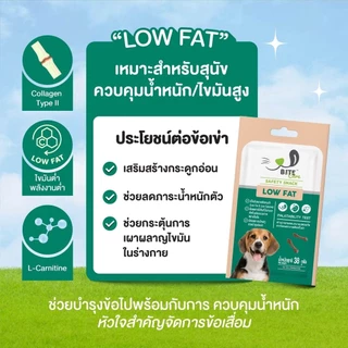 Bite Care Renal Care 38 g Bite Care ขนมเพื่อสุขภาพสุนัขโรคไต โรคตับ หมาแก่ แพ้ง่าย ทานได้ มีความน่ากินสูง
