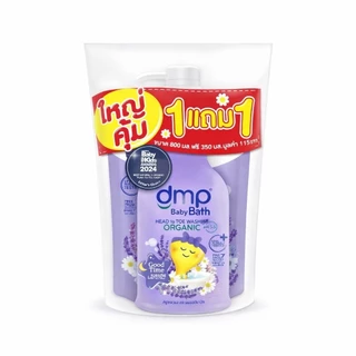 [แพ็ค1แถม1] DMP ดีเอ็มพี ผลิตภัทณ์อาบน้ำเด็กและสระผม ใหญ่คุ้ม ขนาด 800มล.+ รีฟิล 350มล.