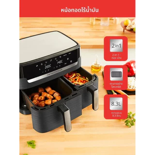 TEFAL หม้อทอดไร้น้ำมัน รุ่น EY905B40 สีดำ (2ตะกร้า ขนาด 8.3 ลิตร) ประกันศูนย์ 2ปี (EY905B40)
