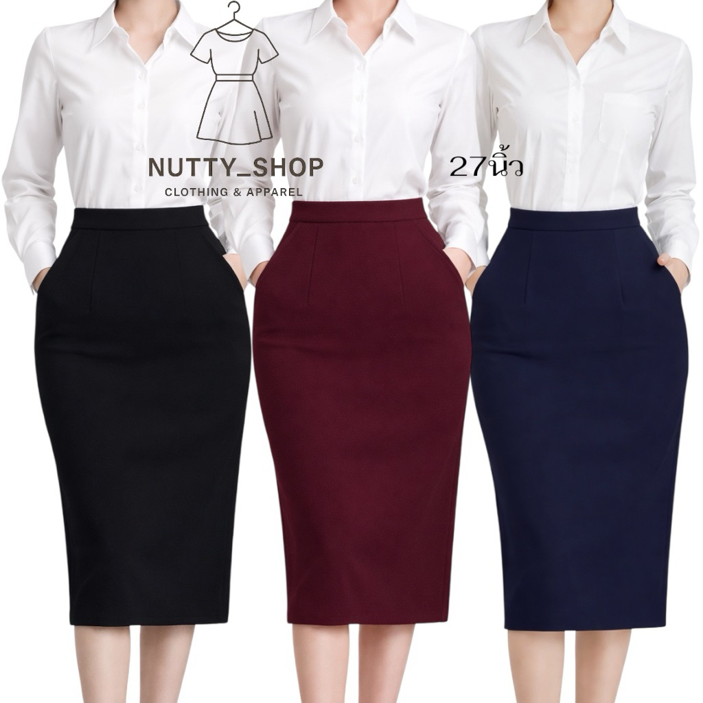กระโปรงทรงสอบเป๋าเฉียงเกร็ดมีขอบโรเชฟยาว27”(ผ่าตรง)
