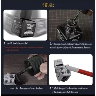 สีตัดเส้น STEDI MP-13 สีดำ สำหรับโมเดล กันพลา งานพาเนลไลน์ คมชัด