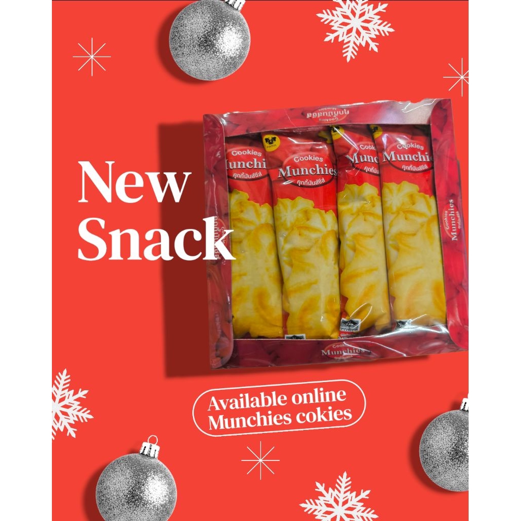 คุ๊กกี้ munchies รสชาติอร่อย แพ๊ค12ซอง ขนมอร่อยสำหรับทุกโอกาส New Snack Available online Munchies co