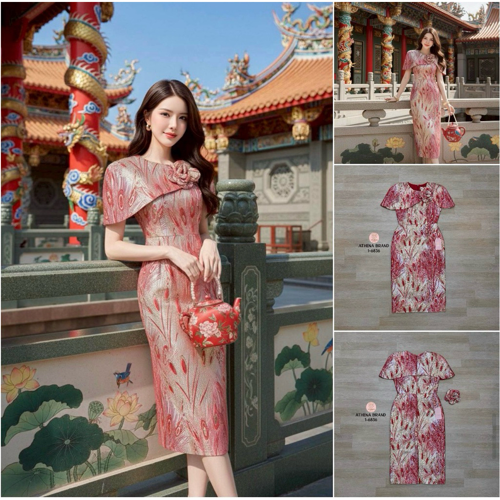 Lookkunnoo   Athena (อธีน่า) Brand 29/1