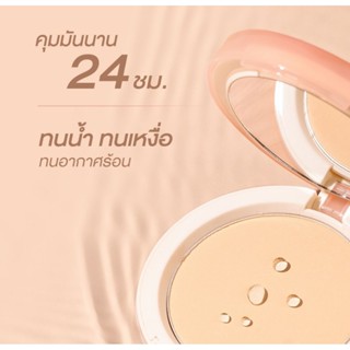 แป้งผสมรองพื้น CUTE PRESS My Match Foundation Powder ขนาด 13…