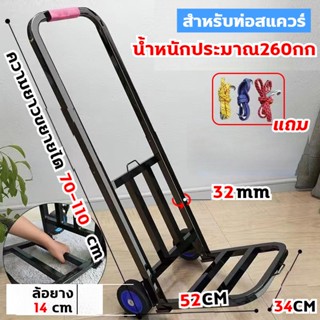 รถเข็นของ รถเข็น รับน้ำหนักได้130kg รถเข็นพับได้ 2/3ล้อ รถเข…