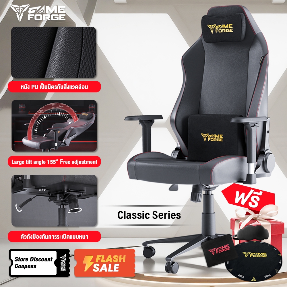 GAMEFORGEเก้าอี้เล่นเกม Gaming Chair Battle Axe Classic Series พนักพิงศีรษะแม่เหล็ก รับประกัน5ปี สนับสนุน COD