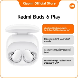 Redmi Buds 6 Play｜เล่นเสียงได้ต่อสุดถึง 36 ชั่วโมง ｜ไดรเวอร์ไดนามิก 10 มม. ｜AI ลดเสียงรบกวน