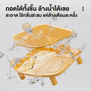 MOMOVIDA บันไดดักทรายแมว 2ชั้น ที่รองทรายแมว บันไดห้องน้ำแมว ความจุขนาดใหญ่ รุ่น CC-3 สีเหลือง/สีขาว