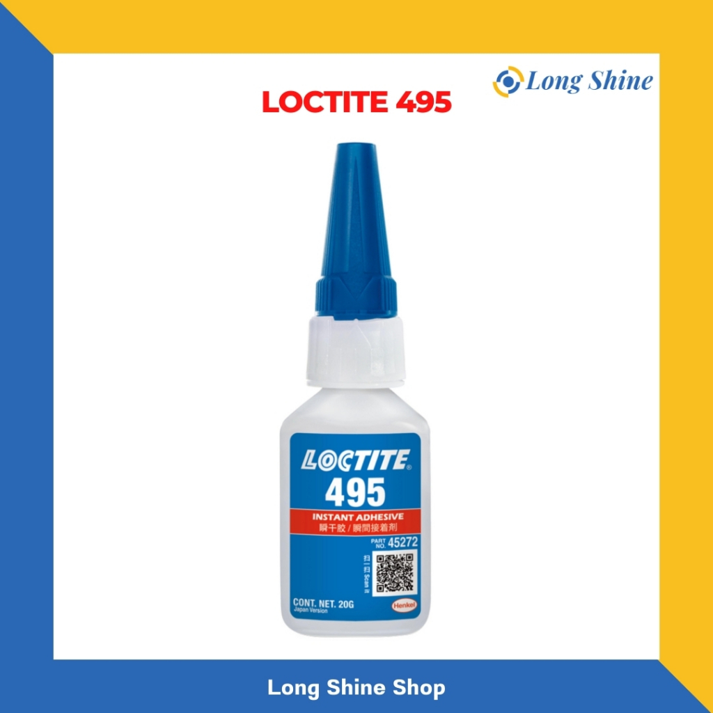 กาวล็อคไทท์ LOCTITE 495 ขนาด 20g. (ของแท้ พร้อมส่งจากไทย**)