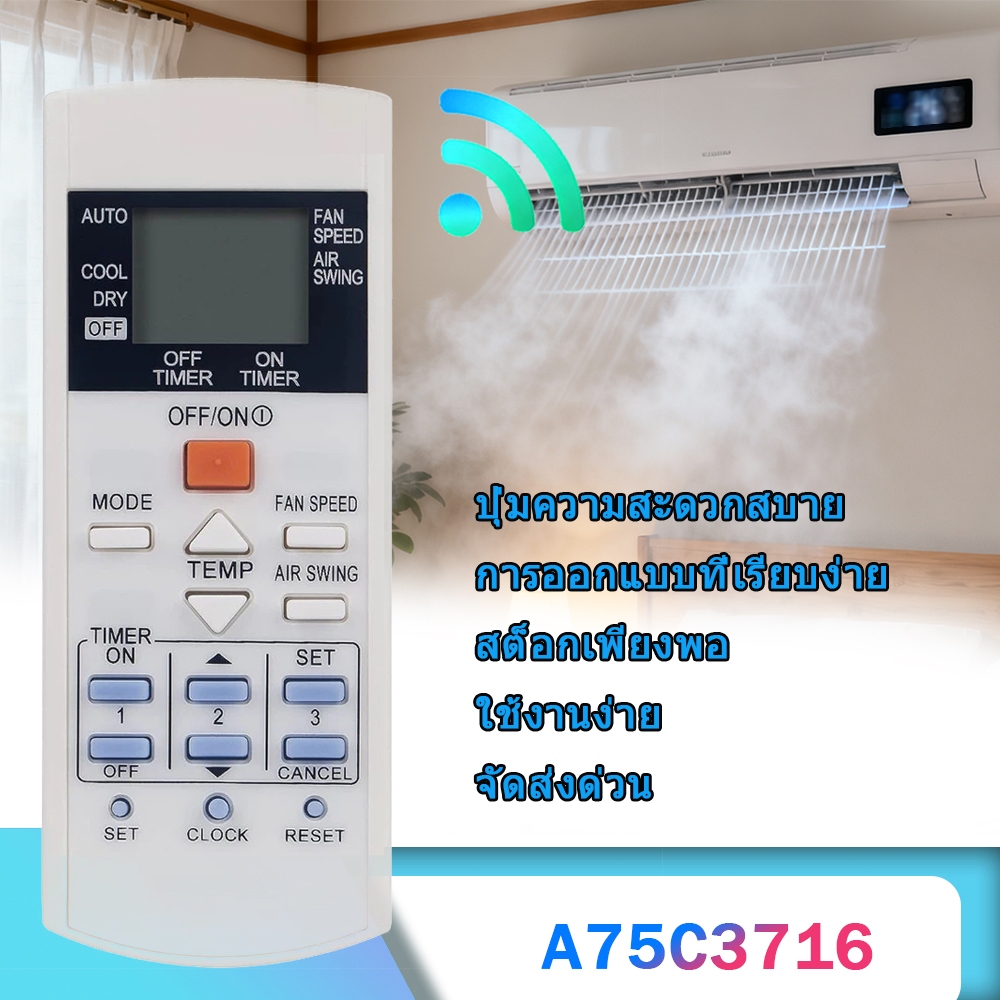 ใช้กับ K-PN1122 เปลี่ยนรีโมทสำหรับเครื่องปรับอากาศ KLPN1128 A75C2913 A75C3716 – โปรปัง