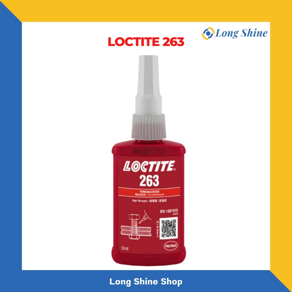 LOCTITE 263 กาวล็อคไทท์ กาวล็อคเกลียว ขนาด 50ML.(ของแท้ พร้อมส่งจากไทย/ออกใบกำกับภาษีได้**)