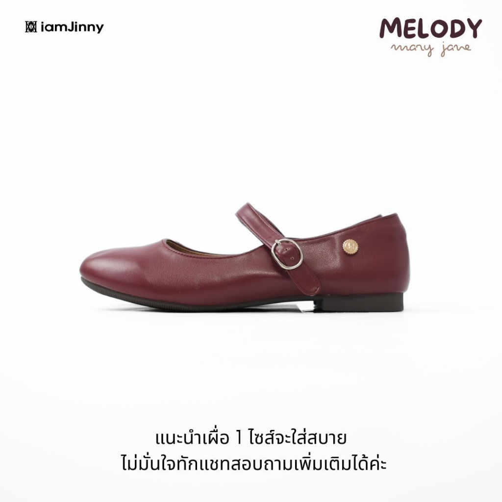 iamJinny JN163 รุ่น Melody Mary Jane สีแดง - รูปที่ 4