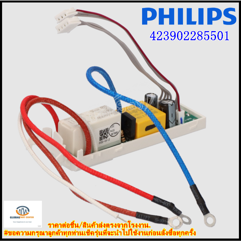 อะไหล่ของแท้/เมนบอร์ดเตารีดฟิลปส์/423902285501/Philips/HI5914/Main