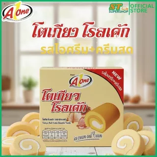เอวัน/A1one/ โตเกียวโรลเค้ก/ทุกรสชาติ / ยกลัง12กล่อง /144ชิ้น
