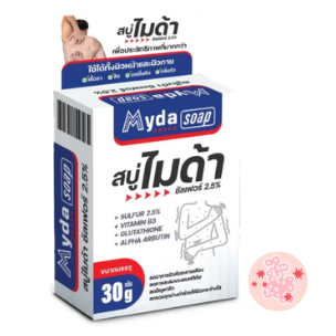 MYDA SOAP ขนาด 30/80กรัม สบู่ก้อน ไมด้า ซัลเฟอร์ 2.5% สบู่  บริษัท TMAN