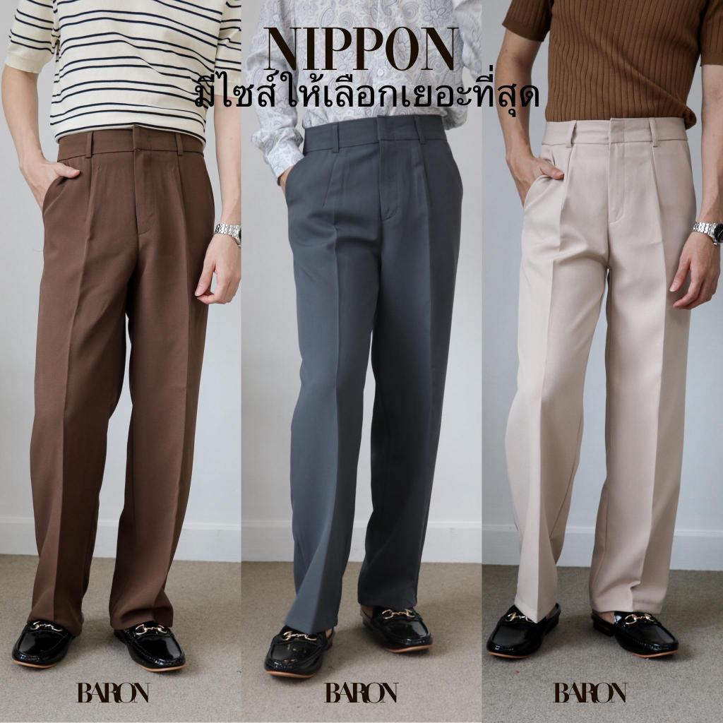 (รุ่นยอดฮิต พร้อมส่ง) BARON NIPPON BOY ORIGINAL กางเกงสไตล์ขากระบอกตรงญี่ปุ่น ทรงสวย กางเกงขายาว