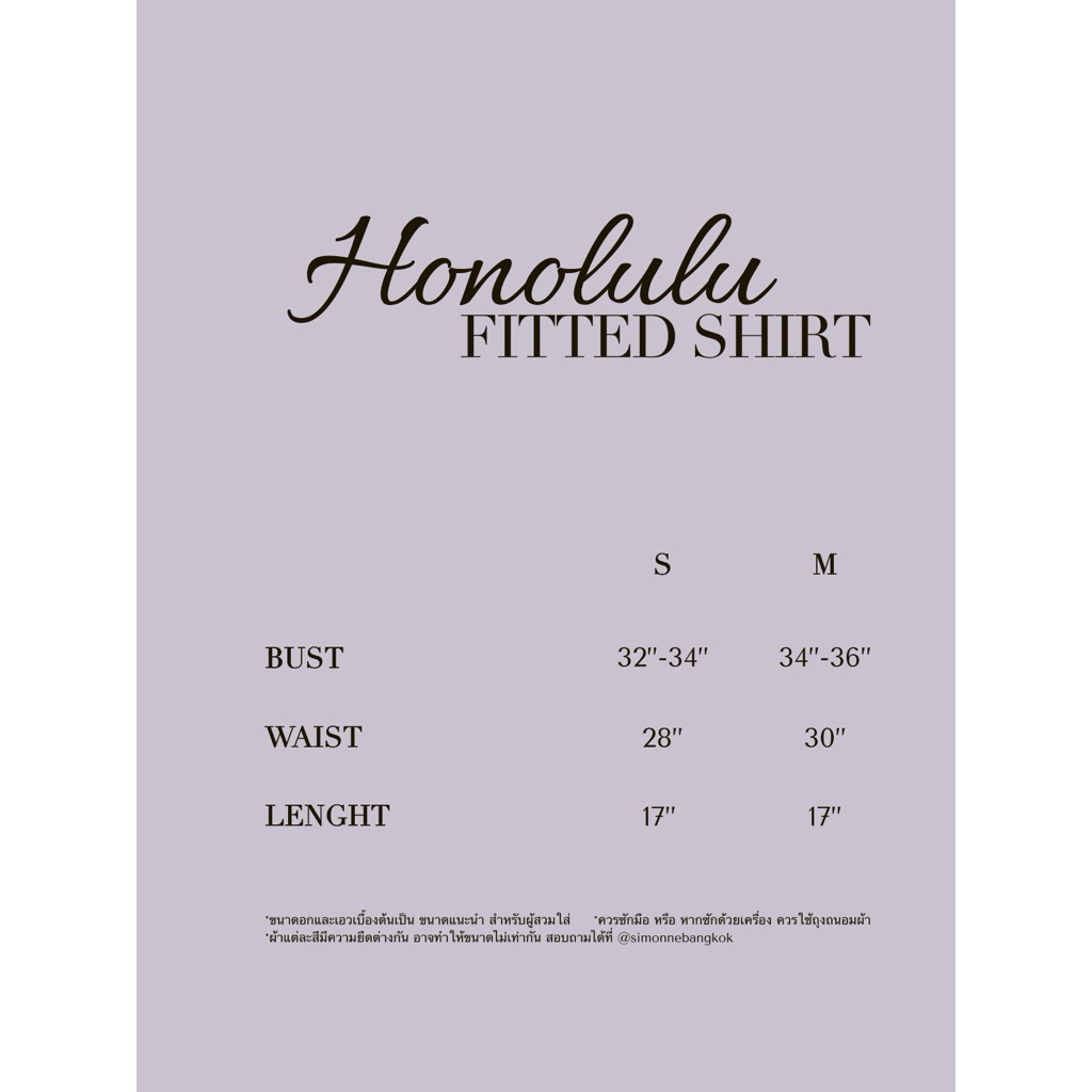 SIMONNE – Honolulu Fitted Shirt เสื้อเชิ้ตแขนสั้นเข้ารูป ราคา ถูกที่สุด ดีลบีเคเค แกลเลอรีภาพที่ 4