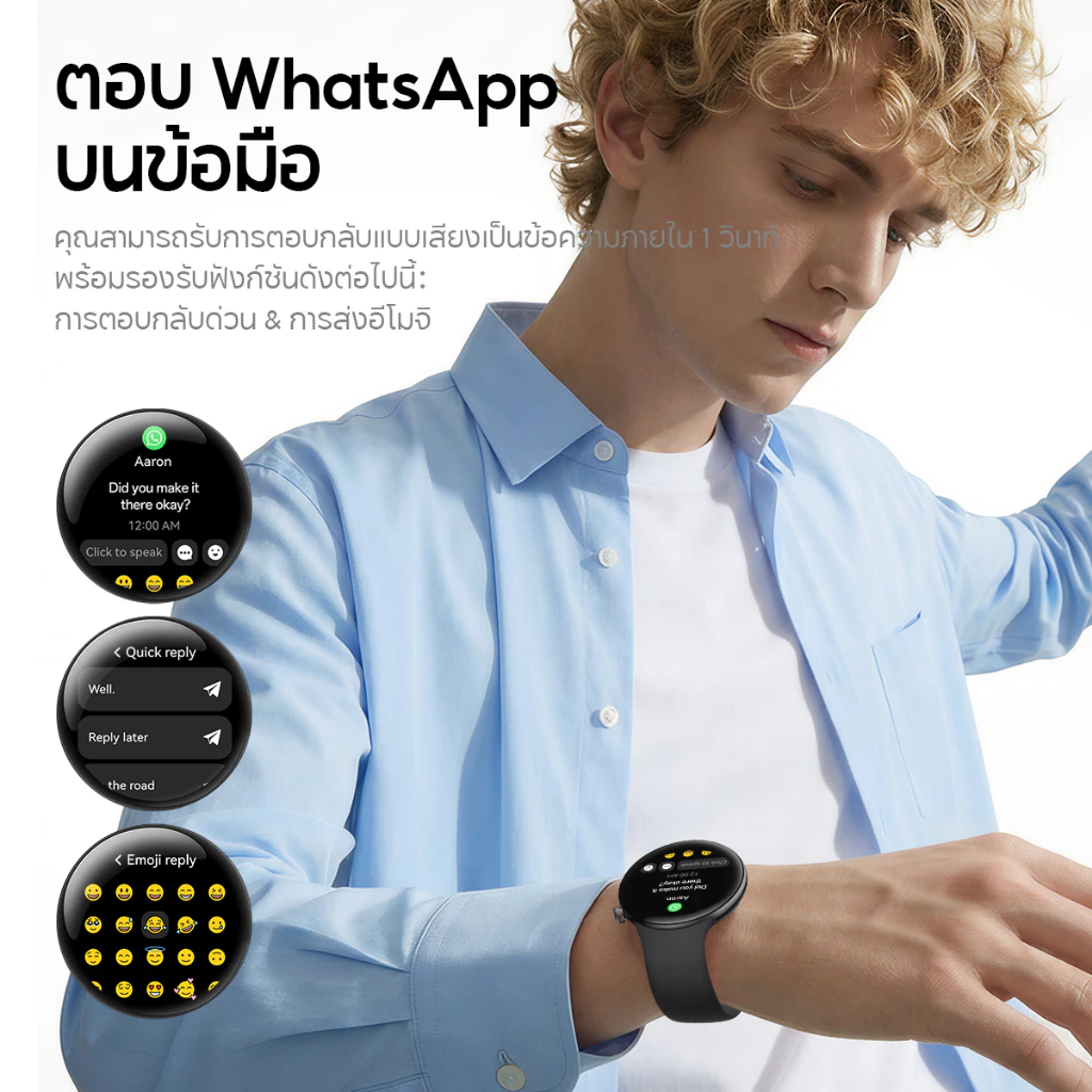 【ใหม่】Aolon Mars R4 สมาร์ทวอทช์ 31ก smartwatch หน้าจอ 3D นาฬิกา 1.43'' AMOLED นาฬิกาสมาร์ทวอทช์ AGPS นาฬิกาสุขภาพ thumbnail 9
