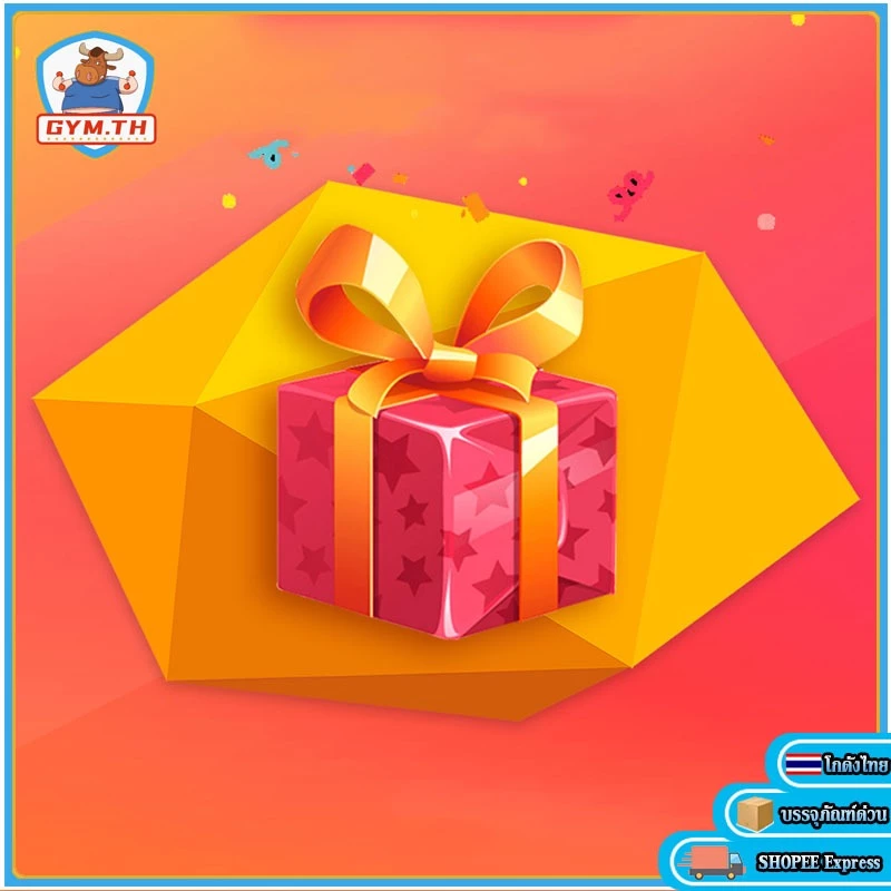 นี่คือของขวัญปริศนา 🎁 เปิดดูสิ รับรองว่าเซอร์ไพรส์แน่!!!