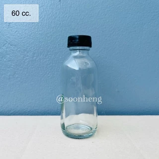 (แพ็ค 100 ใบ)(6B) ขวดแก้ว 60 ml กลมใส พร้อมฝา