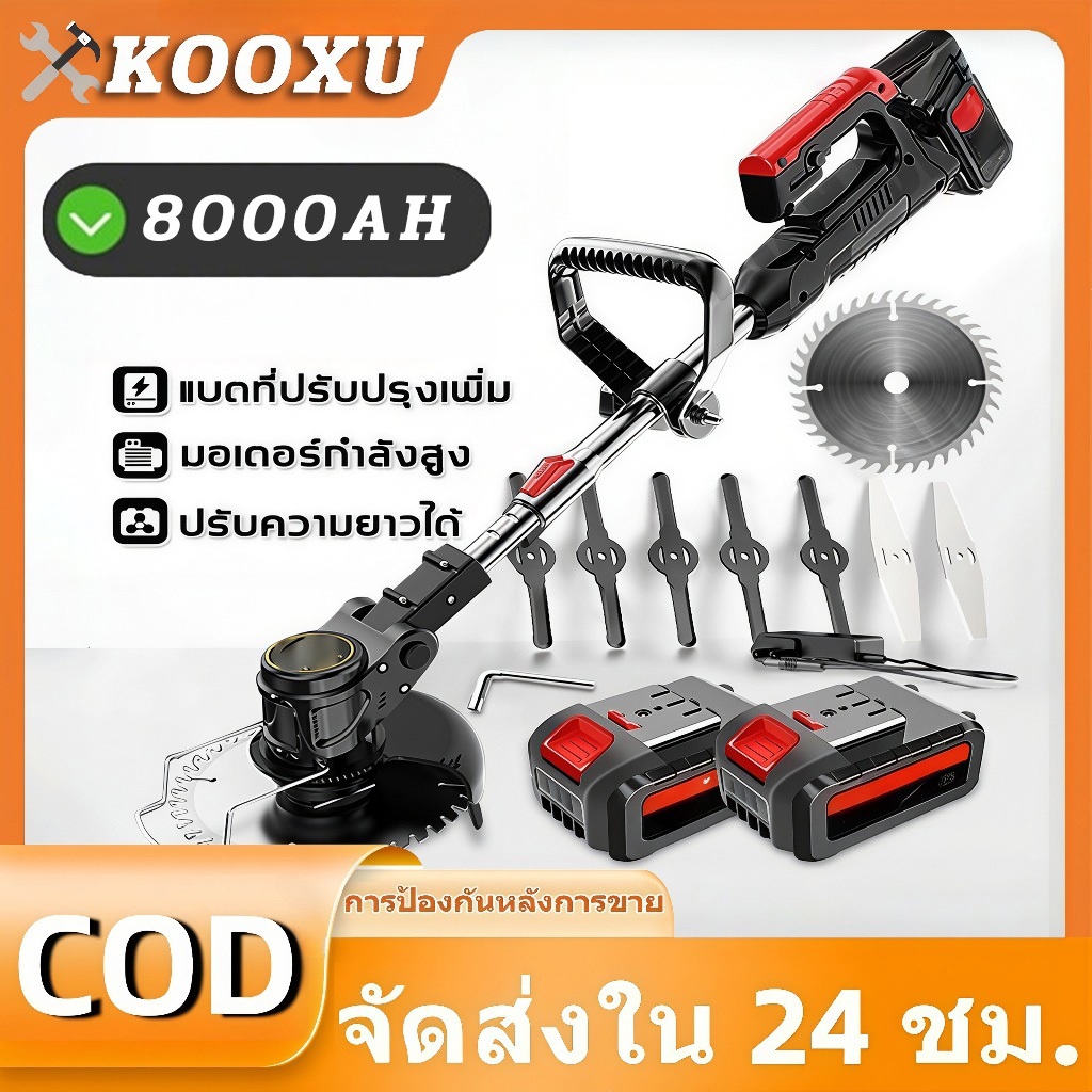 เครื่องตัดหญ้าไฟฟ้า 3880w ไร้สาย เบาสะดวก เครื่องตัดหญ้าแบต เครื่องตัดหญ้า เครื่องตัดหญ้าไฟฟ้า  ง่ายต่อการพกพา